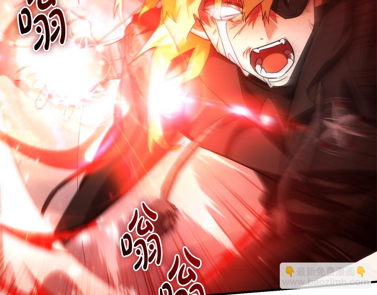 成爲伯爵家的廢物 - 第119話 我們是神秘組織(3/5) - 5