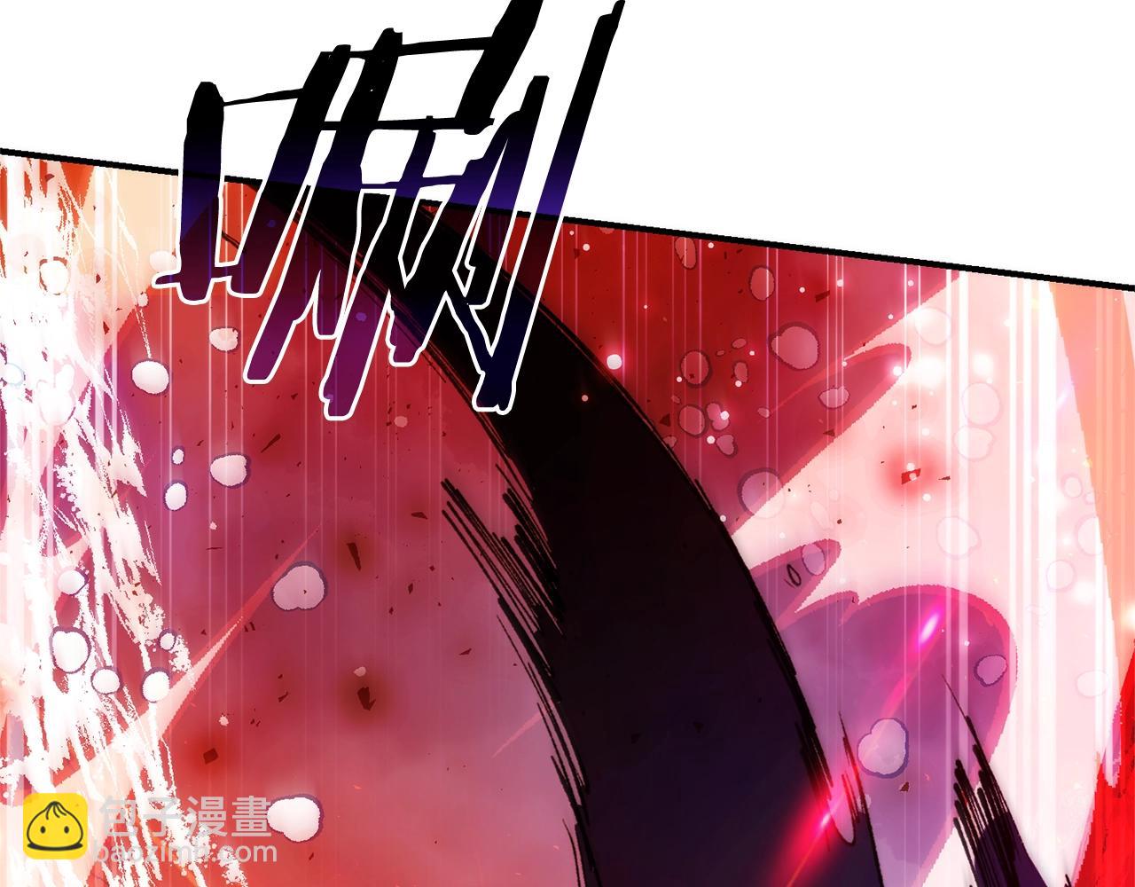 成爲伯爵家的廢物 - 第119話 我們是神秘組織(3/5) - 5