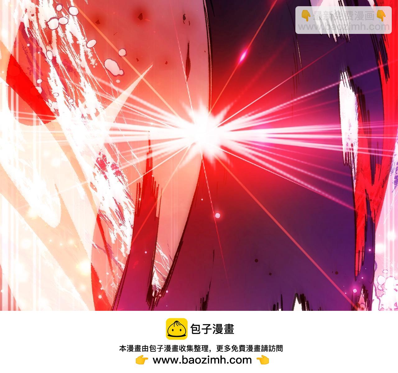 成爲伯爵家的廢物 - 第119話 我們是神秘組織(3/5) - 6