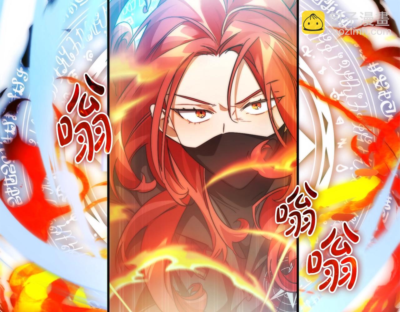 成爲伯爵家的廢物 - 第119話 我們是神秘組織(4/5) - 8