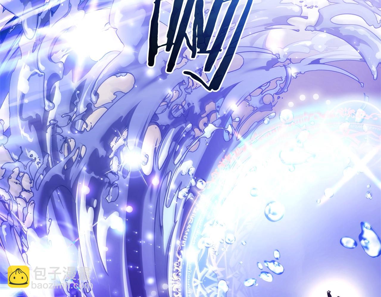 成爲伯爵家的廢物 - 第119話 我們是神秘組織(1/5) - 1