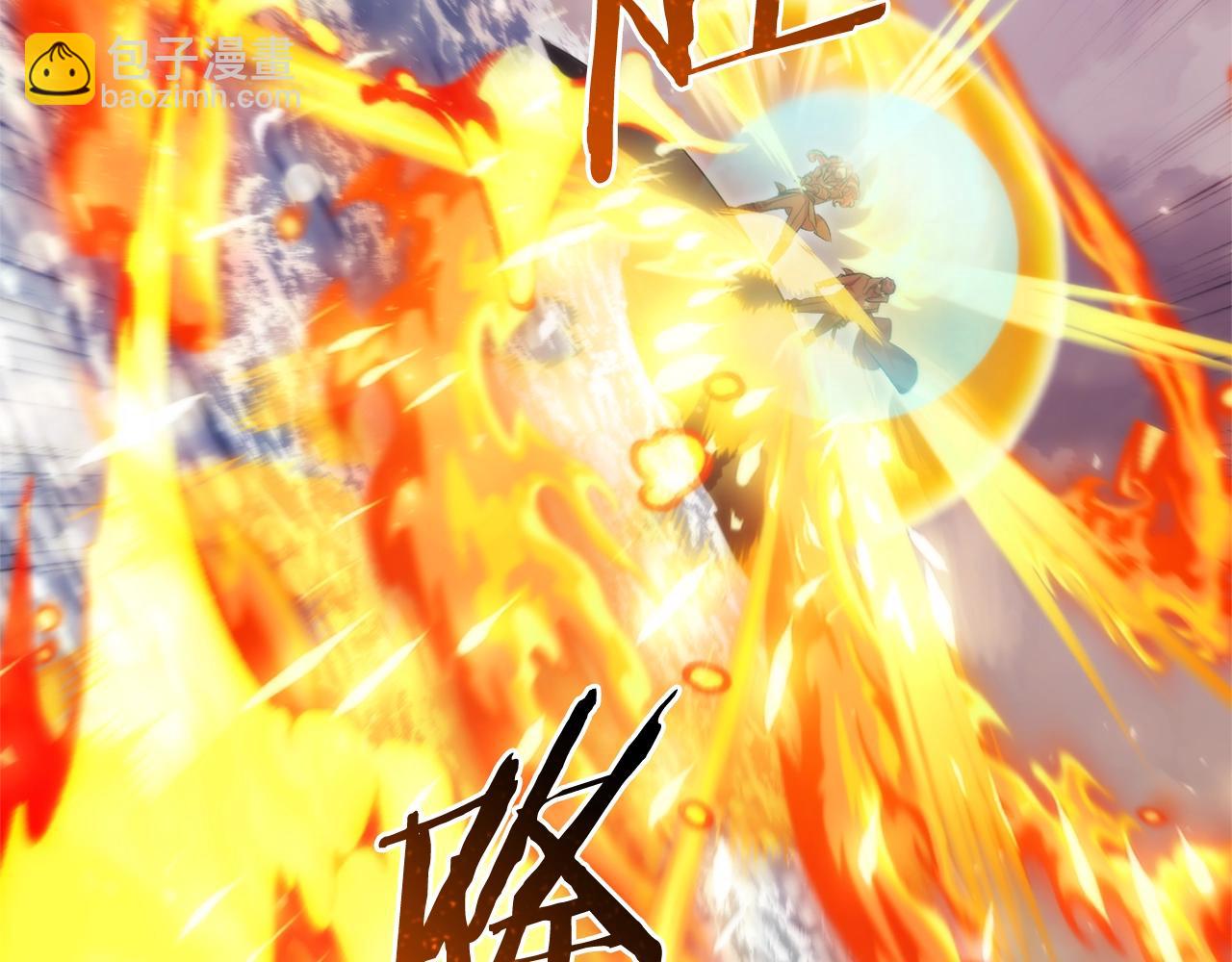 成爲伯爵家的廢物 - 第119話 我們是神秘組織(4/5) - 8