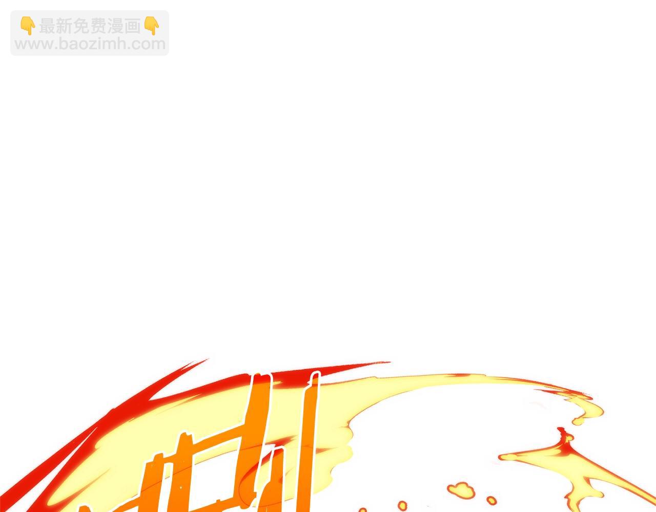 成爲伯爵家的廢物 - 第119話 我們是神秘組織(4/5) - 6