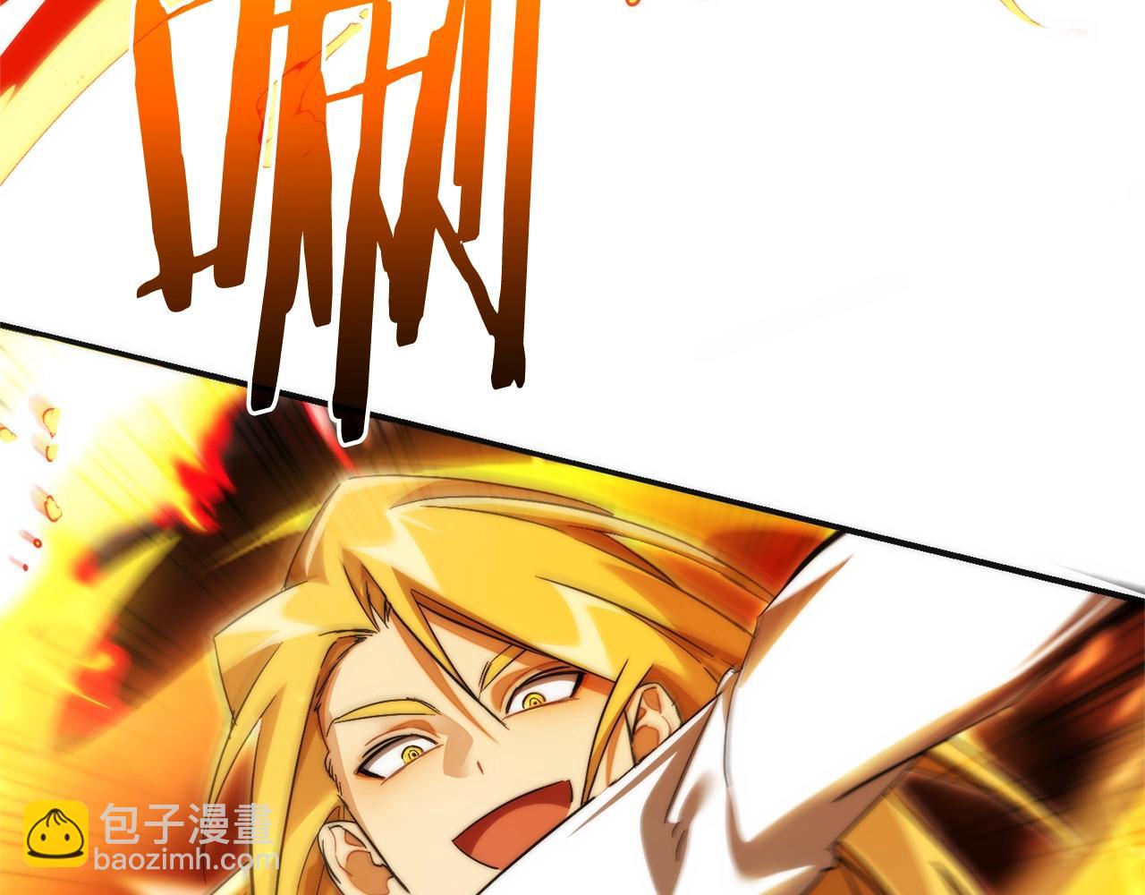 成爲伯爵家的廢物 - 第119話 我們是神秘組織(4/5) - 7