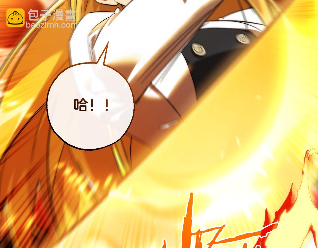 成爲伯爵家的廢物 - 第119話 我們是神秘組織(4/5) - 8