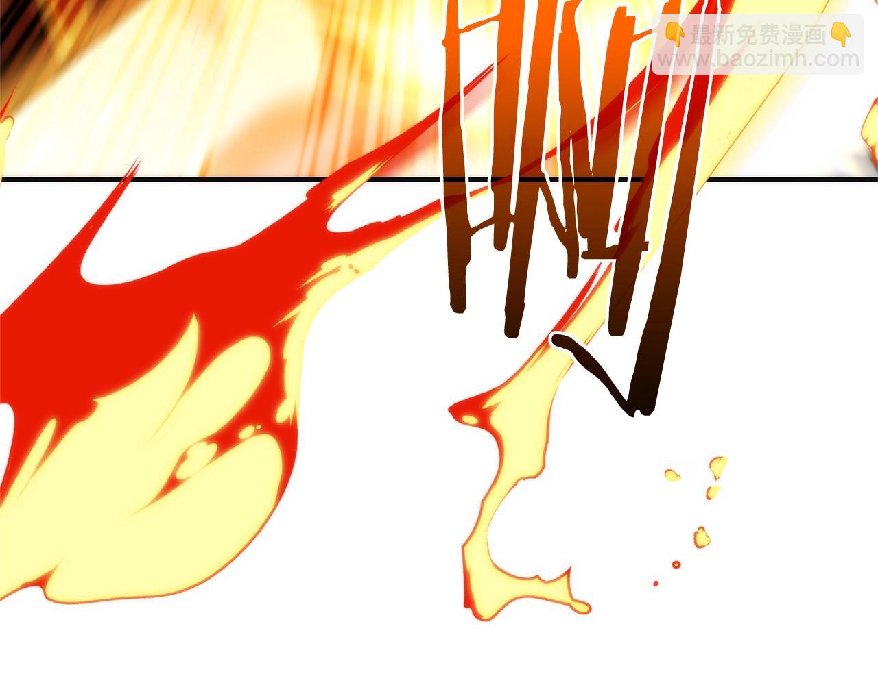 成爲伯爵家的廢物 - 第119話 我們是神秘組織(4/5) - 1