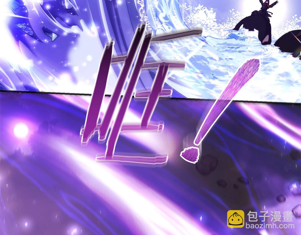 成爲伯爵家的廢物 - 第119話 我們是神秘組織(1/5) - 2