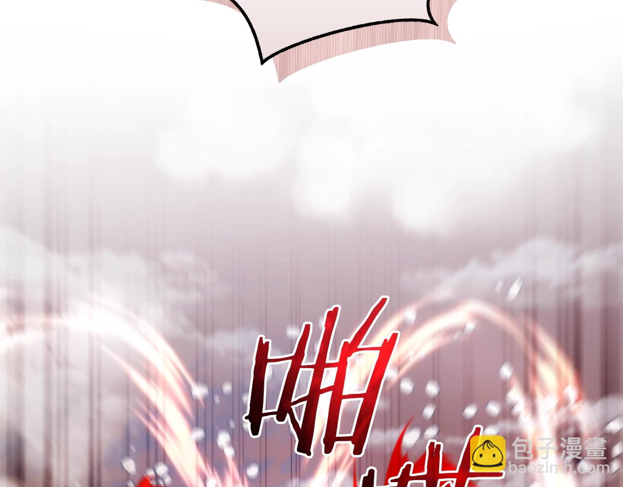 成爲伯爵家的廢物 - 第119話 我們是神秘組織(4/5) - 1