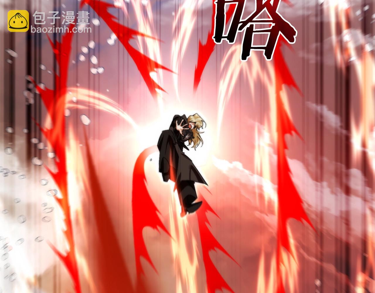 成爲伯爵家的廢物 - 第119話 我們是神秘組織(4/5) - 2