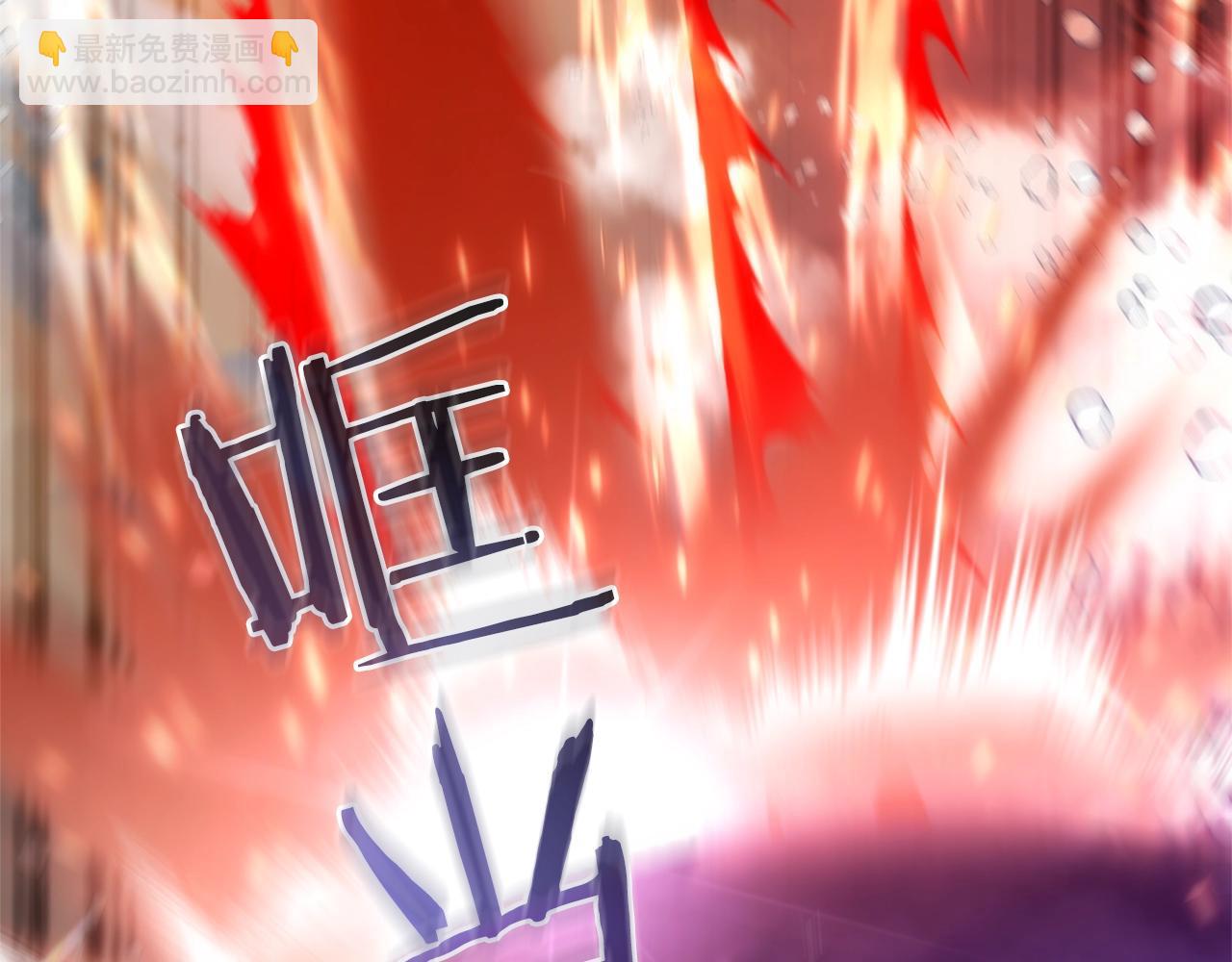 成爲伯爵家的廢物 - 第119話 我們是神秘組織(4/5) - 3