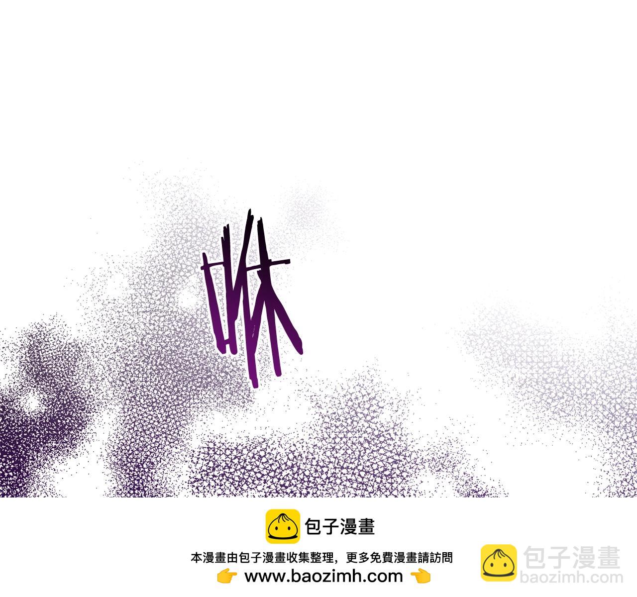 成爲伯爵家的廢物 - 第119話 我們是神秘組織(4/5) - 6