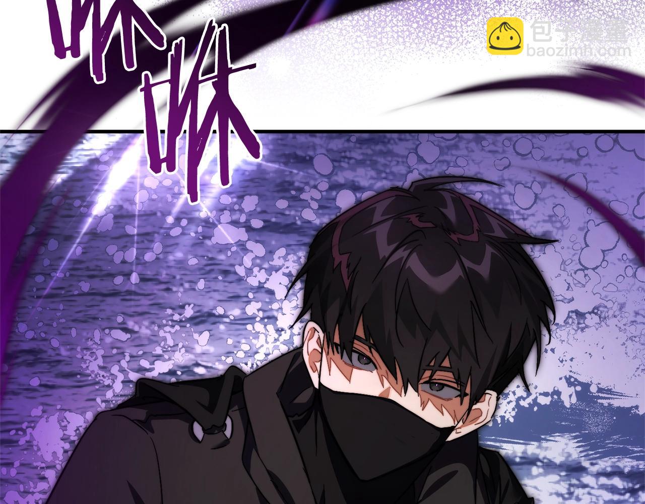 成爲伯爵家的廢物 - 第119話 我們是神秘組織(5/5) - 6