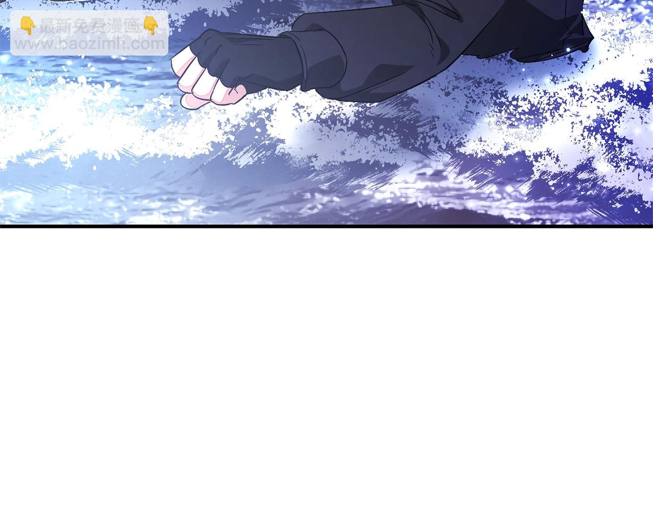 成爲伯爵家的廢物 - 第119話 我們是神秘組織(5/5) - 4