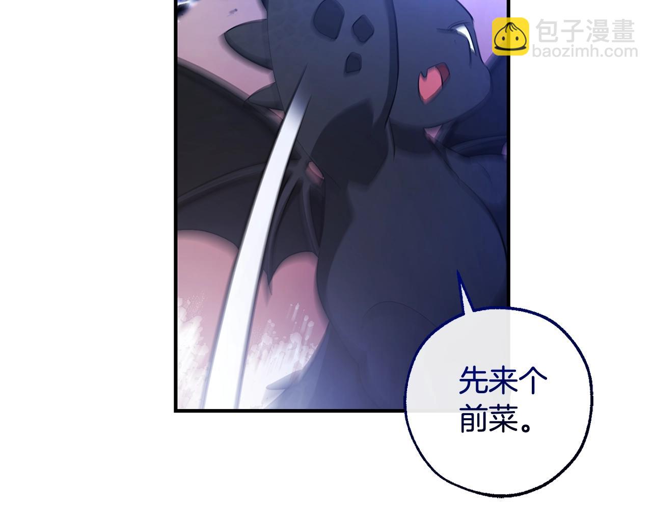 成爲伯爵家的廢物 - 第119話 我們是神秘組織(5/5) - 1