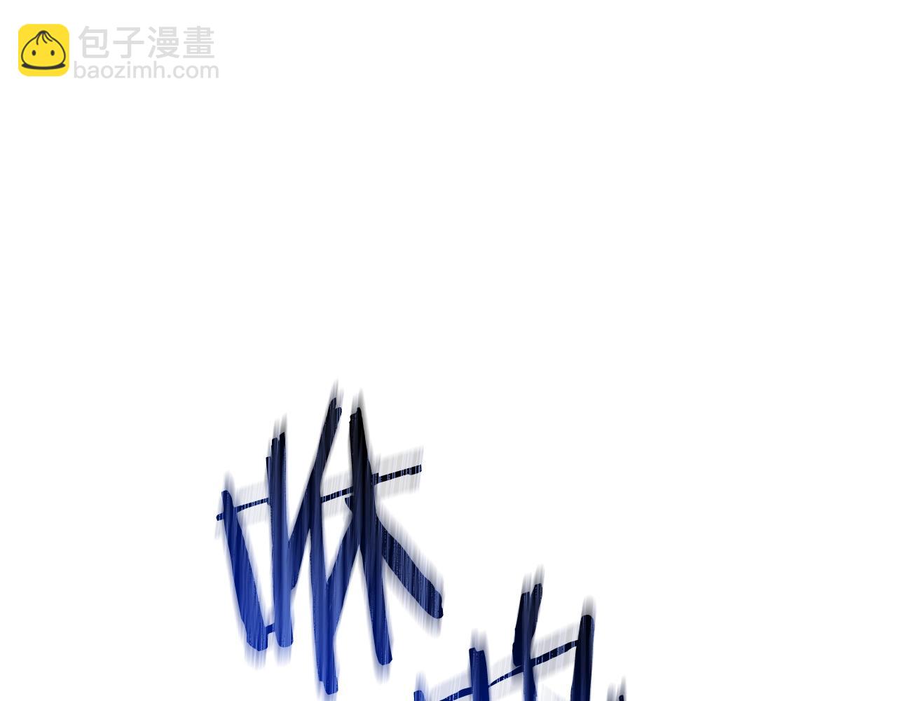 成爲伯爵家的廢物 - 第119話 我們是神秘組織(5/5) - 2