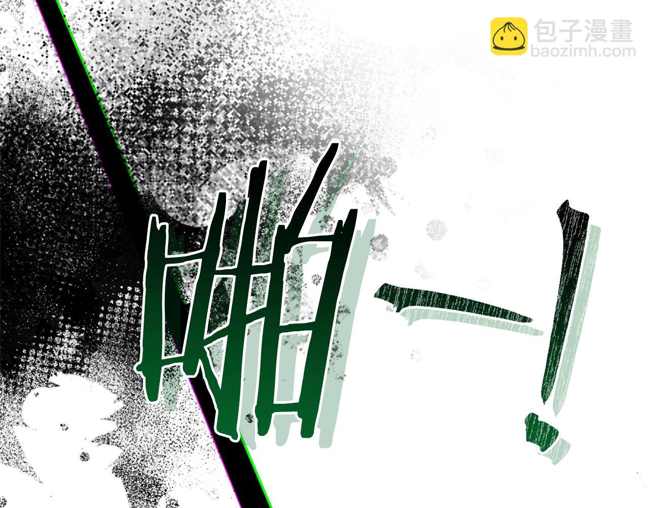 成爲伯爵家的廢物 - 第119話 我們是神秘組織(5/5) - 4