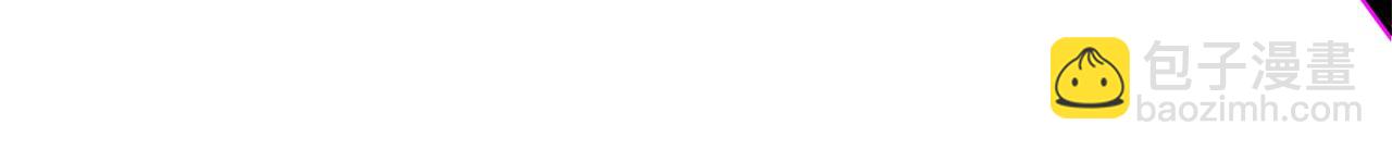 成爲伯爵家的廢物 - 第119話 我們是神秘組織(5/5) - 7