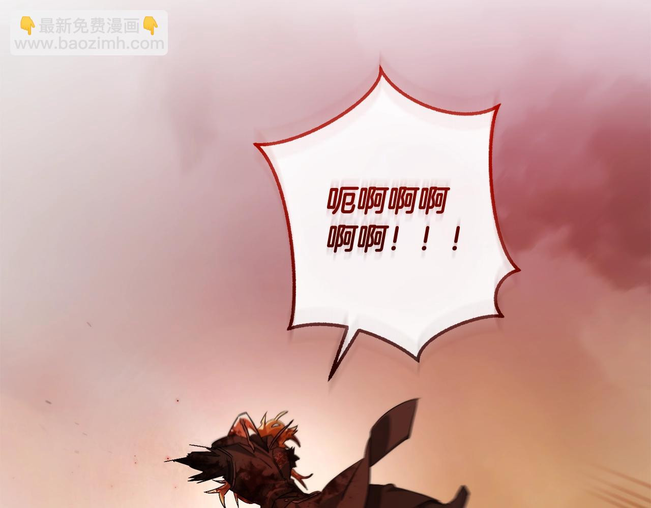 成爲伯爵家的廢物 - 第119話 我們是神秘組織(5/5) - 1