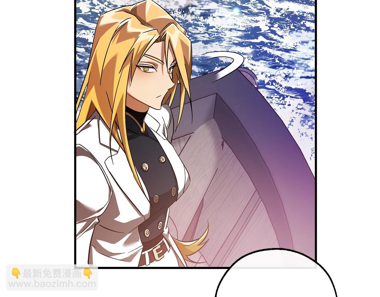 成爲伯爵家的廢物 - 第119話 我們是神秘組織(5/5) - 6