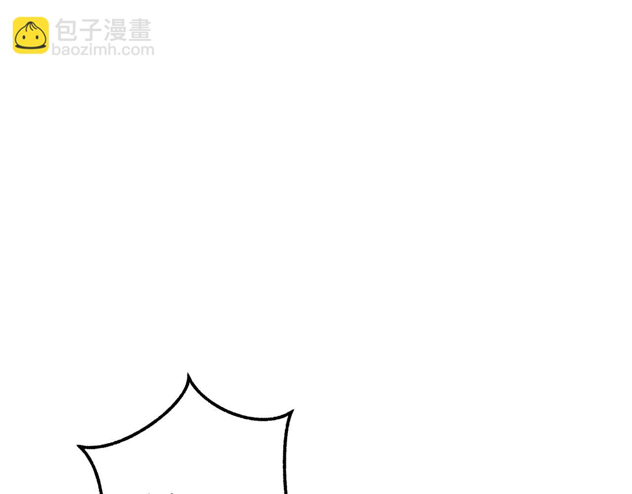 成爲伯爵家的廢物 - 第119話 我們是神秘組織(5/5) - 2