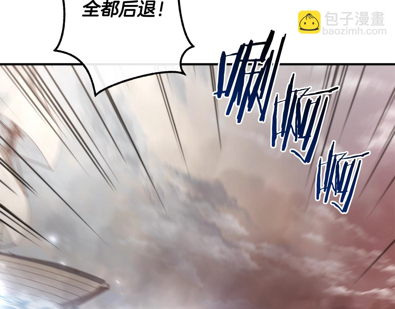 成爲伯爵家的廢物 - 第119話 我們是神秘組織(5/5) - 3