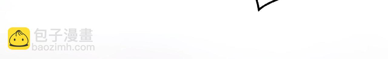 成爲伯爵家的廢物 - 第119話 我們是神秘組織(5/5) - 5