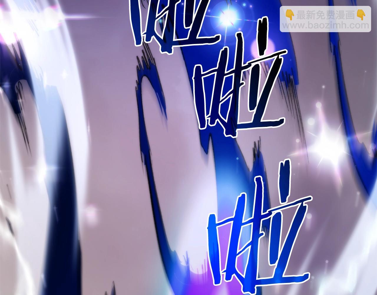 成爲伯爵家的廢物 - 第119話 我們是神秘組織(5/5) - 3