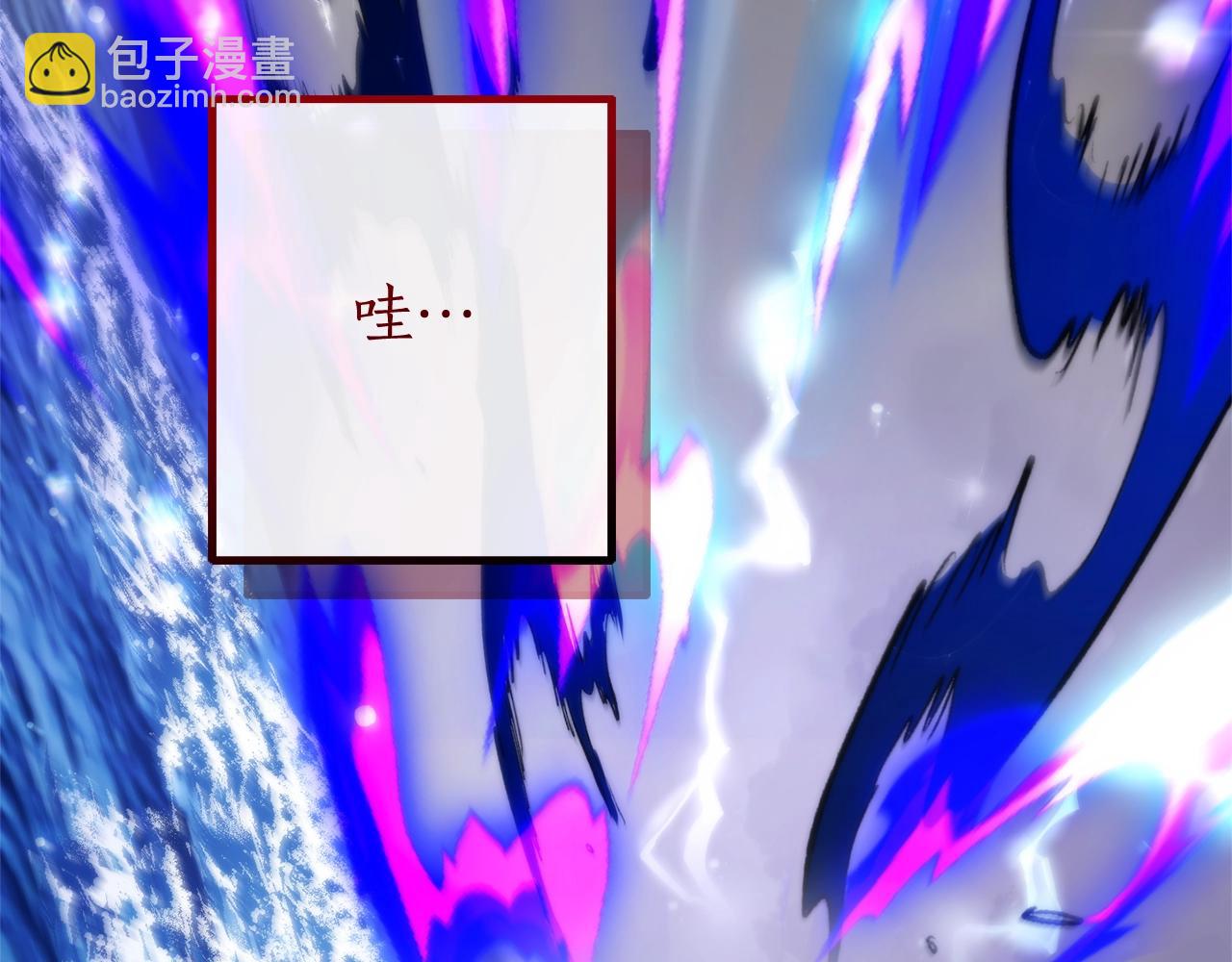 成爲伯爵家的廢物 - 第119話 我們是神秘組織(5/5) - 5