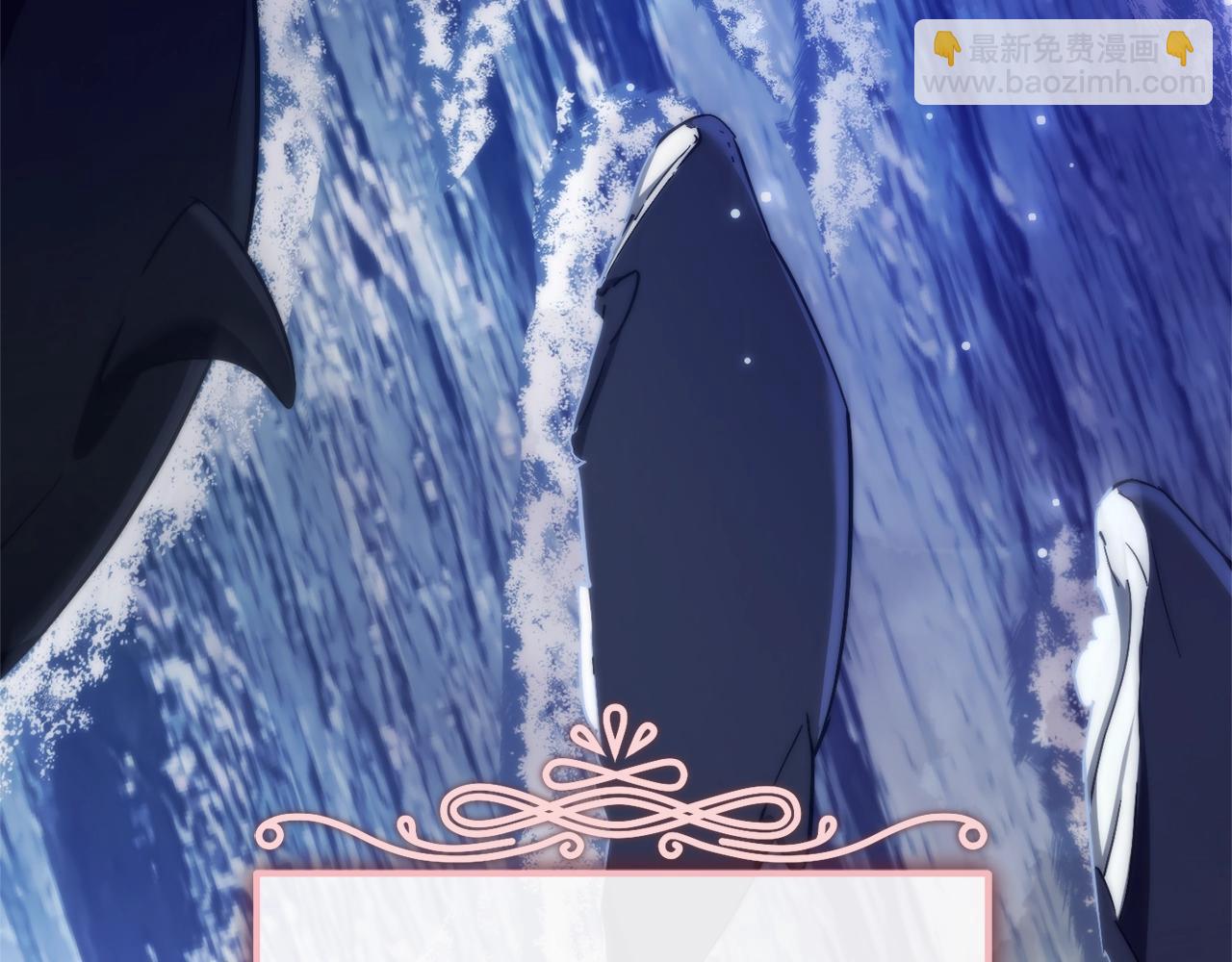 成爲伯爵家的廢物 - 第119話 我們是神秘組織(5/5) - 1