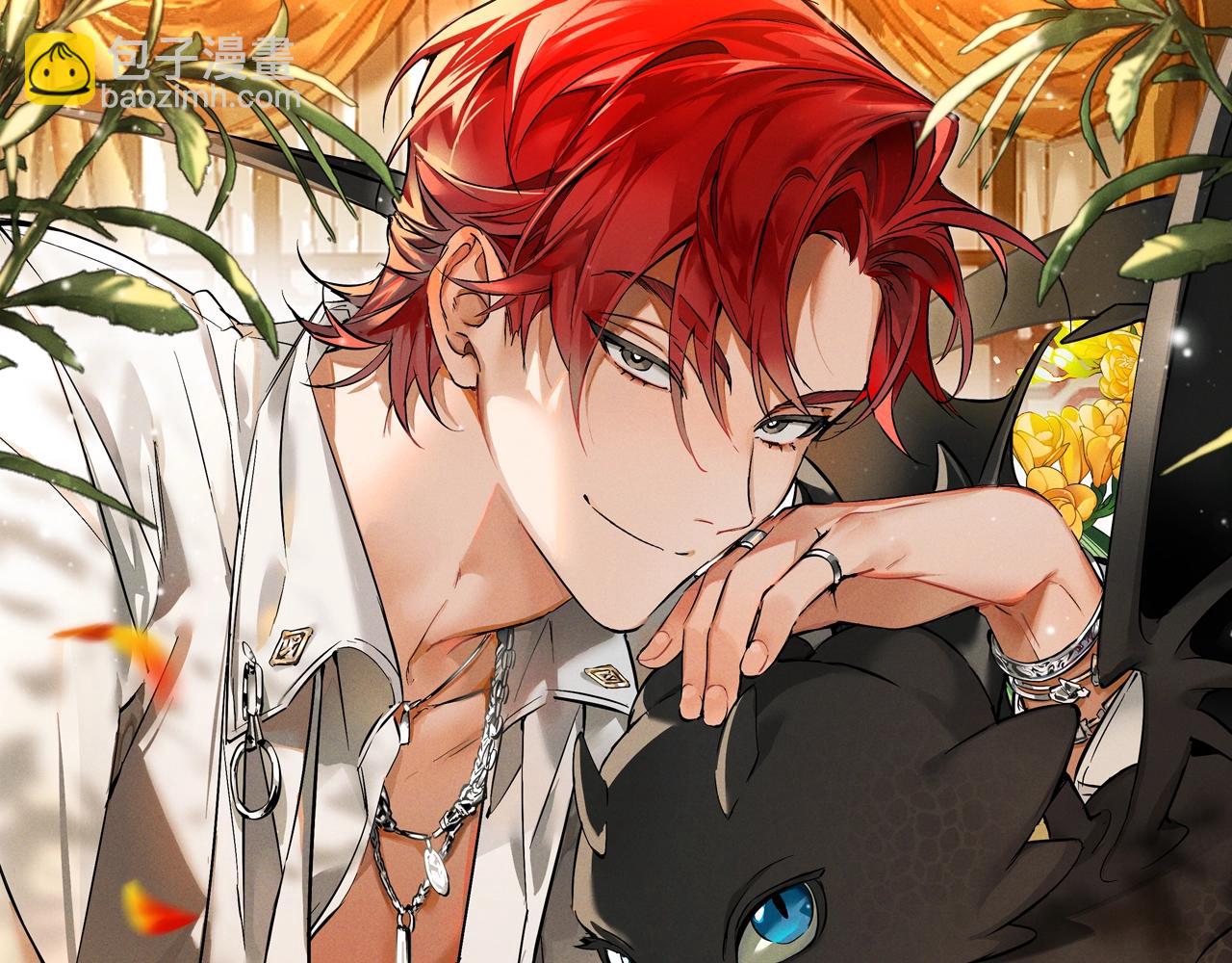 成爲伯爵家的廢物 - 第119話 我們是神秘組織(1/5) - 2