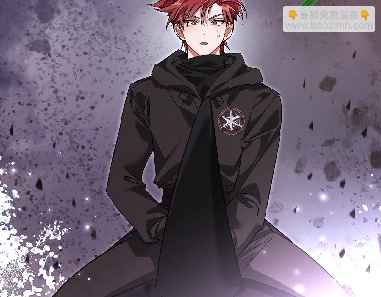 成爲伯爵家的廢物 - 第119話 我們是神秘組織(1/5) - 1