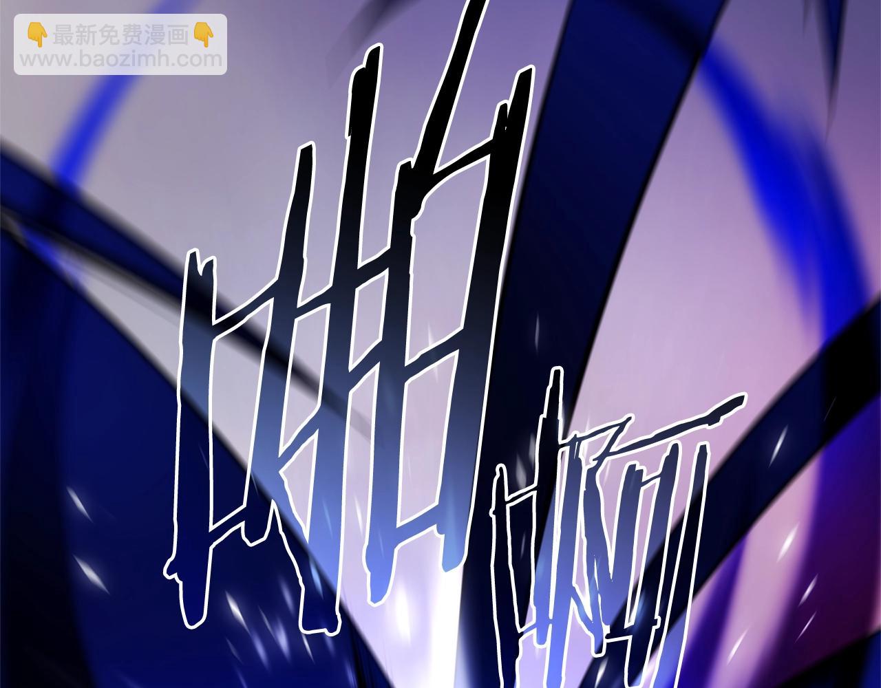 成爲伯爵家的廢物 - 第119話 我們是神秘組織(1/5) - 4