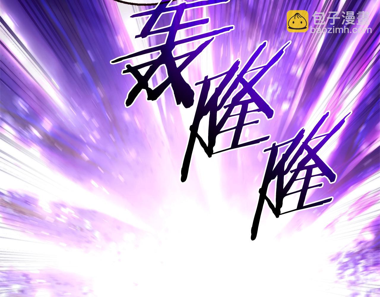 成爲伯爵家的廢物 - 第119話 我們是神秘組織(1/5) - 7