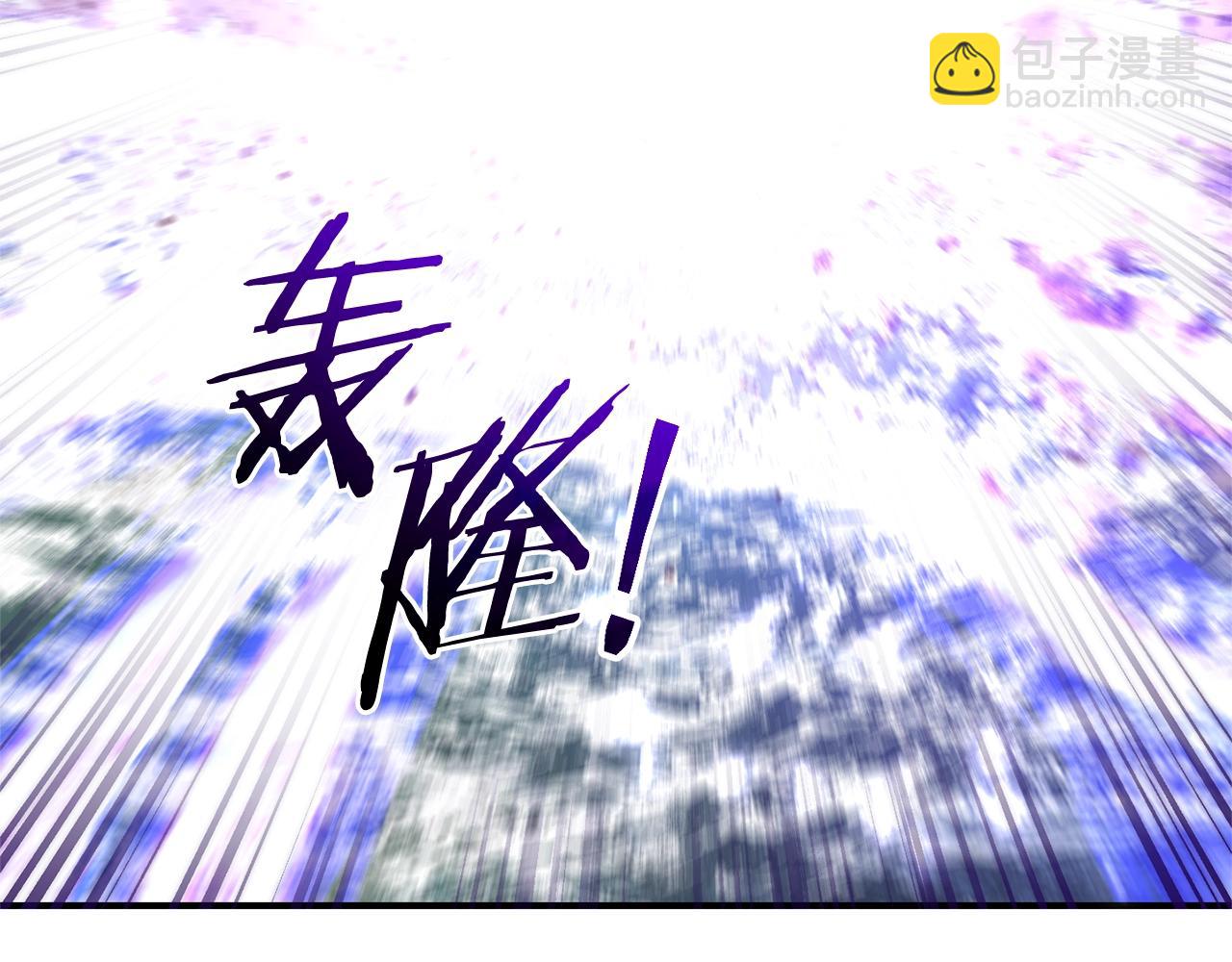 成爲伯爵家的廢物 - 第119話 我們是神秘組織(1/5) - 8