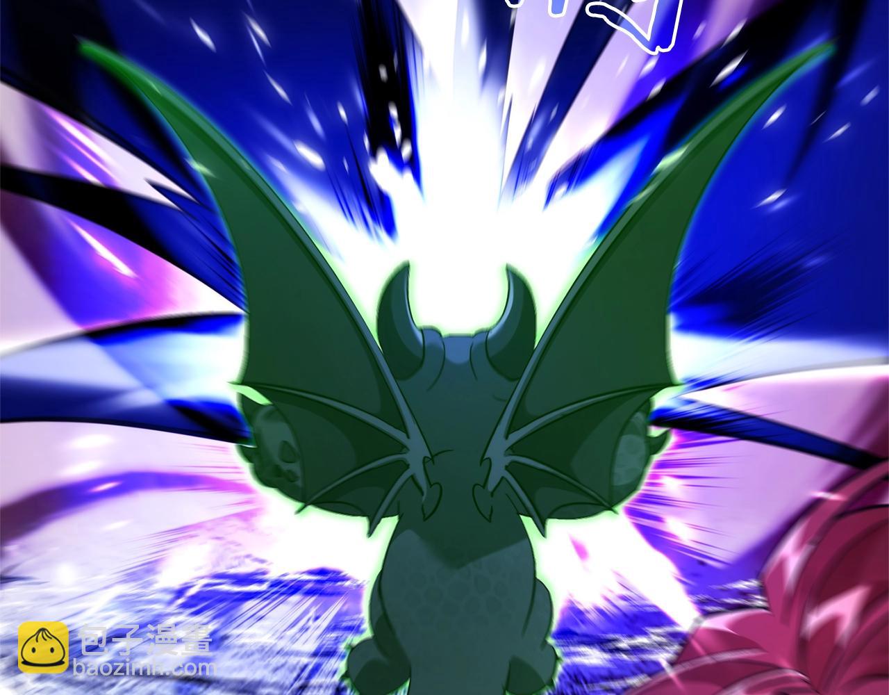 成爲伯爵家的廢物 - 第119話 我們是神秘組織(1/5) - 5