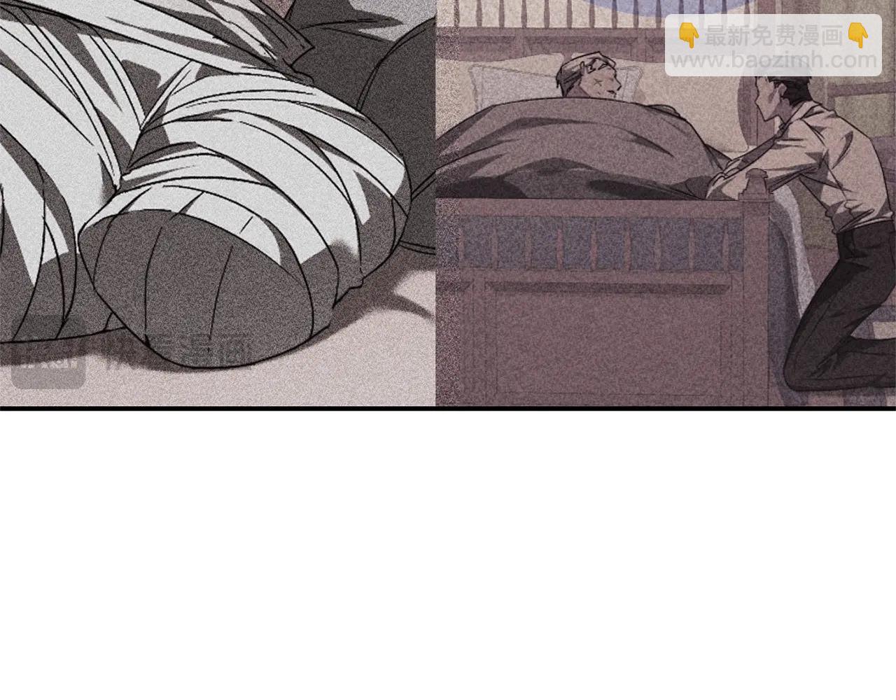 成爲伯爵家的廢物 - 第119話 我們是神秘組織(2/5) - 2