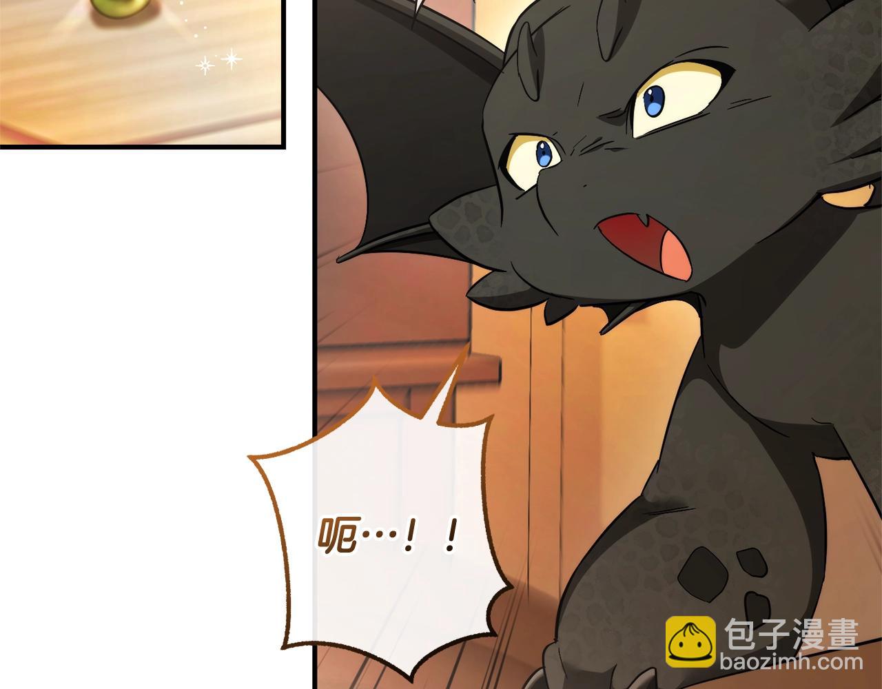 成爲伯爵家的廢物 - 第121話 太陽神教團(1/5) - 2