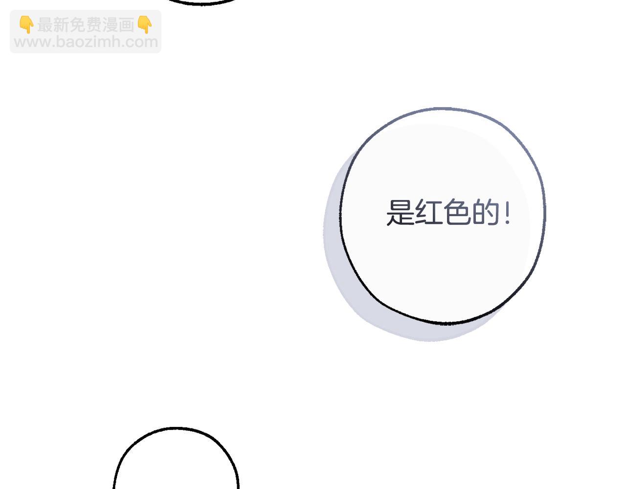 成爲伯爵家的廢物 - 第121話 太陽神教團(3/5) - 6