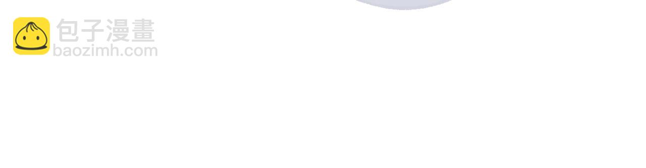 成爲伯爵家的廢物 - 第121話 太陽神教團(3/5) - 1