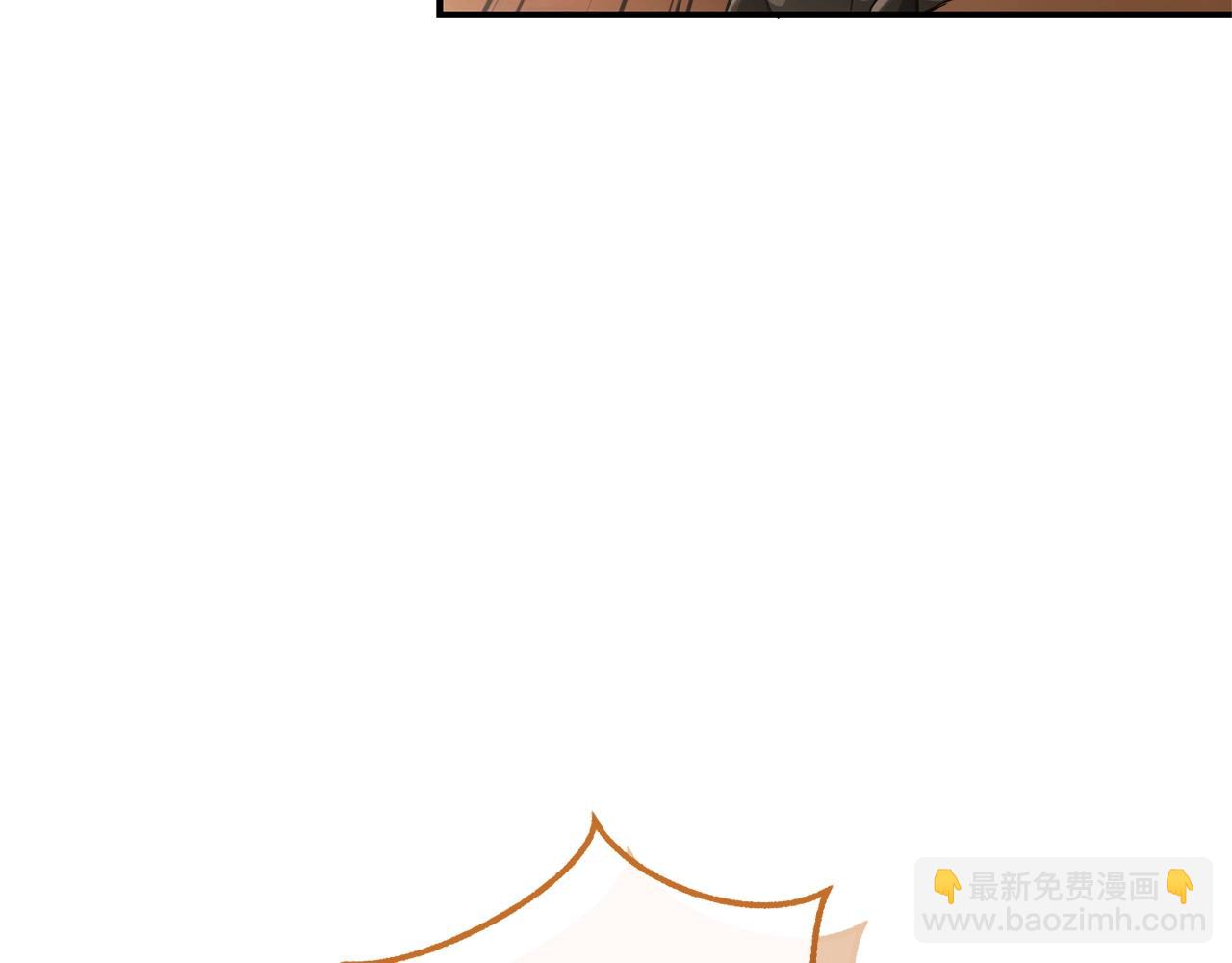 成爲伯爵家的廢物 - 第121話 太陽神教團(1/5) - 3