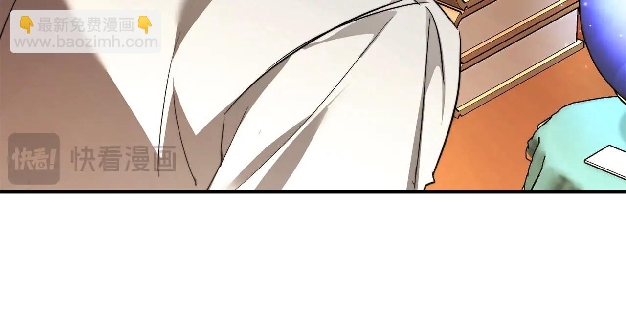 成爲伯爵家的廢物 - 第121話 太陽神教團(3/5) - 4