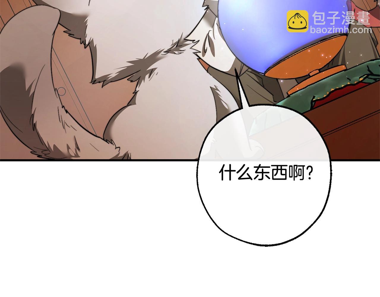 成爲伯爵家的廢物 - 第121話 太陽神教團(3/5) - 4