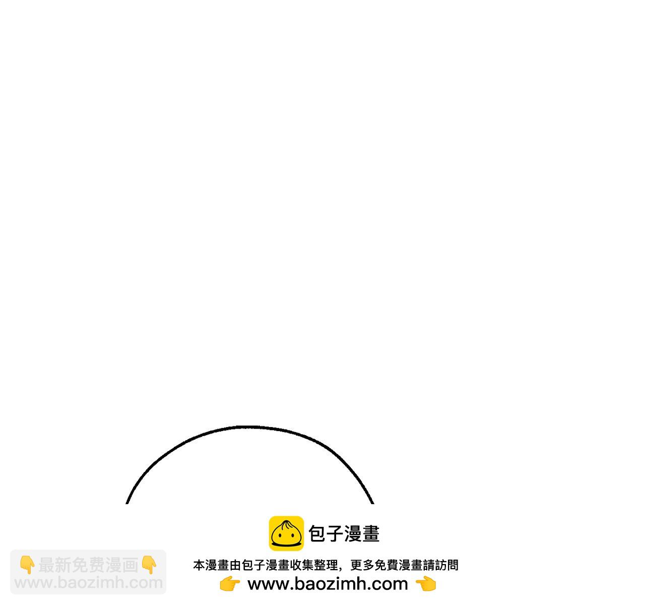 成爲伯爵家的廢物 - 第121話 太陽神教團(3/5) - 6