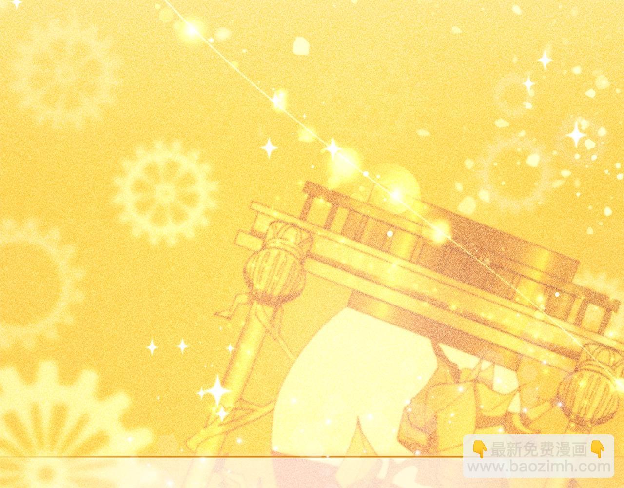 成爲伯爵家的廢物 - 第121話 太陽神教團(4/5) - 1