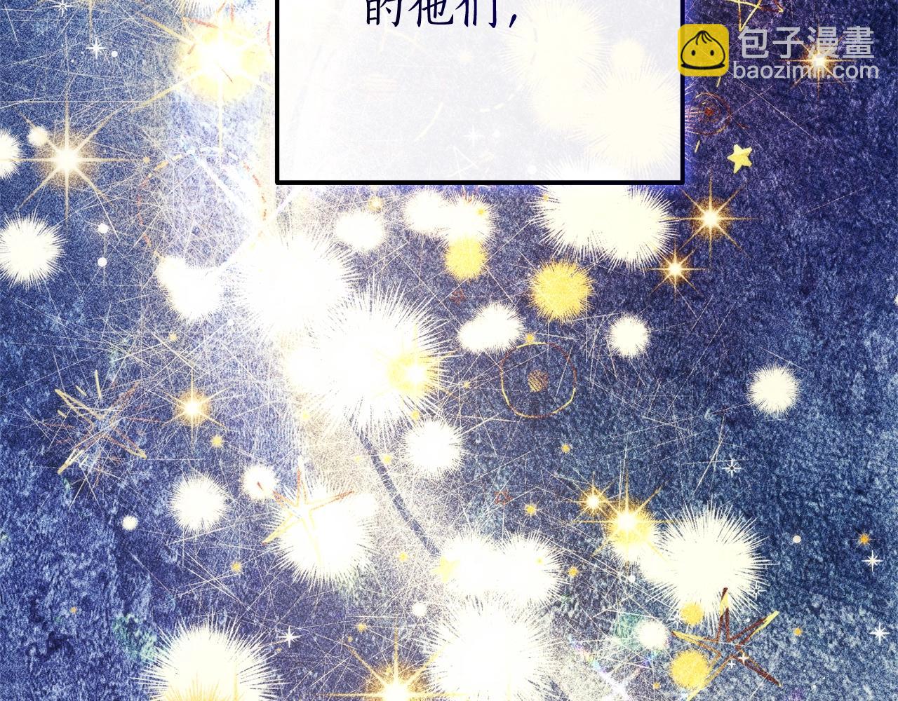 成爲伯爵家的廢物 - 第121話 太陽神教團(4/5) - 7