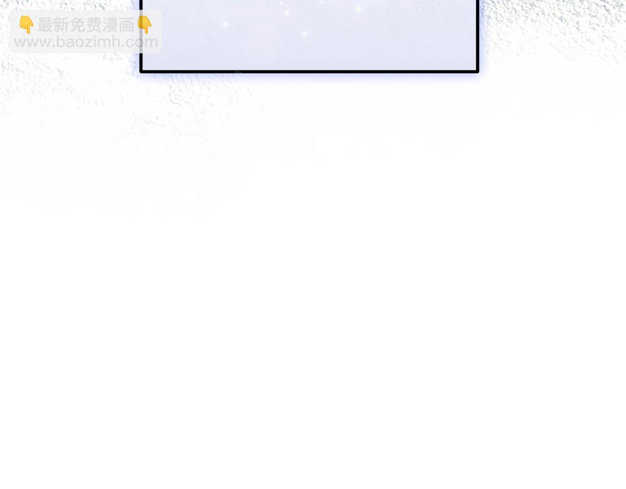 成爲伯爵家的廢物 - 第121話 太陽神教團(4/5) - 1