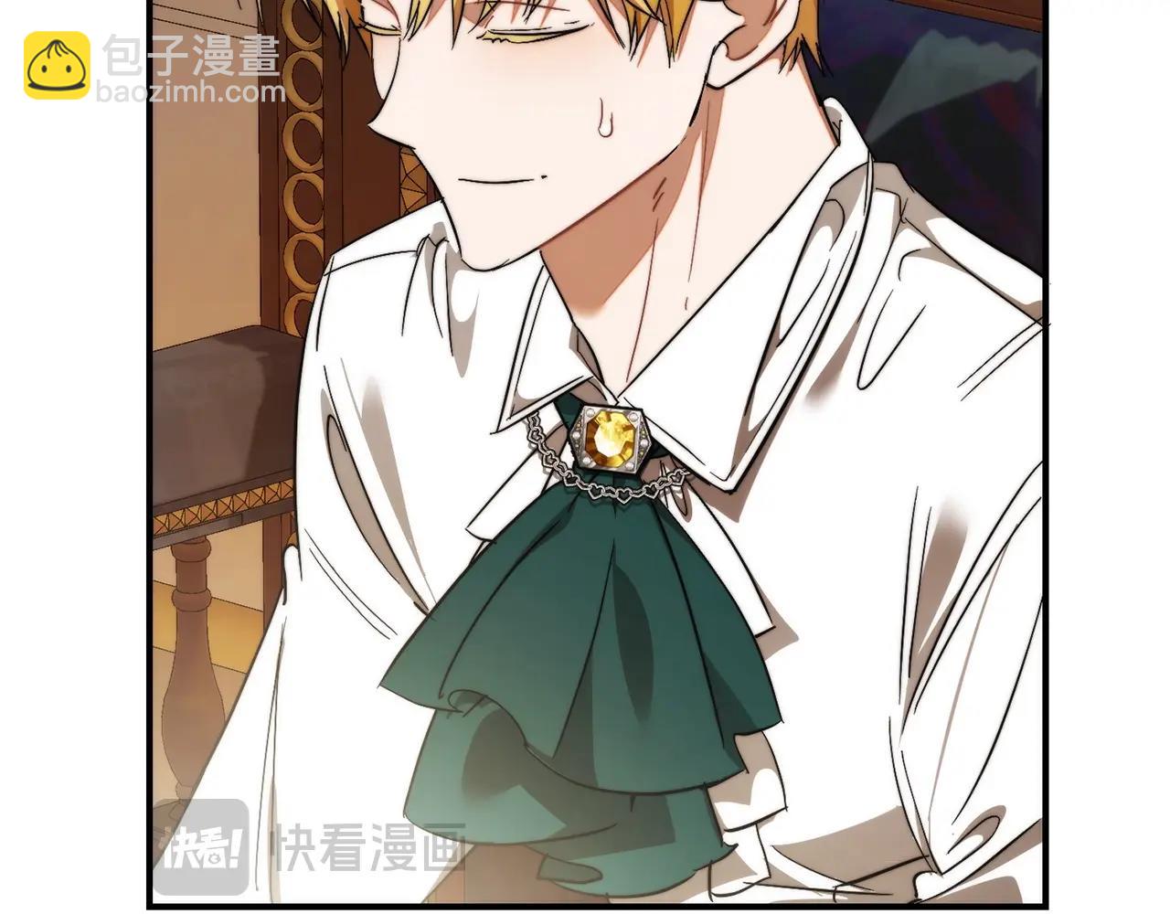 成爲伯爵家的廢物 - 第121話 太陽神教團(4/5) - 6