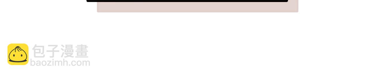 成爲伯爵家的廢物 - 第121話 太陽神教團(4/5) - 8