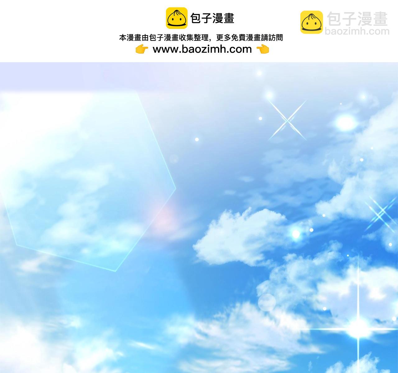 成爲伯爵家的廢物 - 第121話 太陽神教團(1/5) - 2