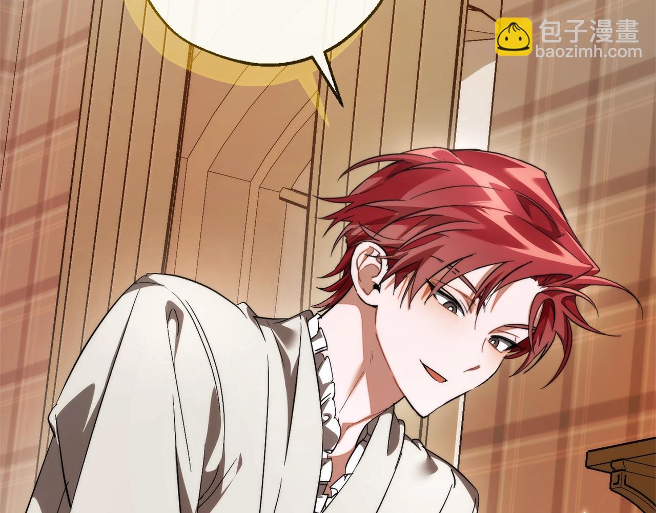 成爲伯爵家的廢物 - 第121話 太陽神教團(5/5) - 1